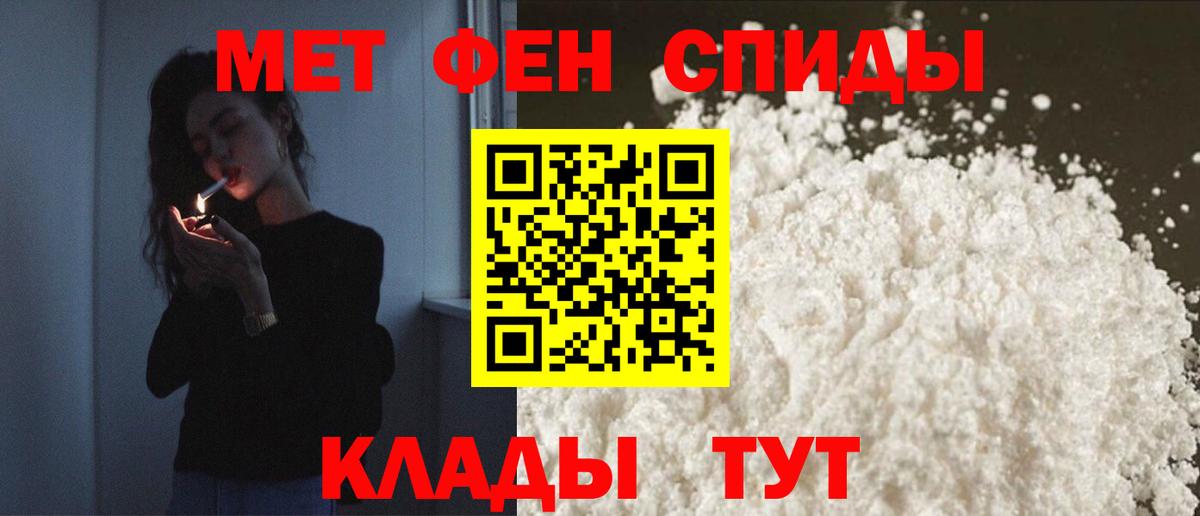 АМФ 97% Норильск