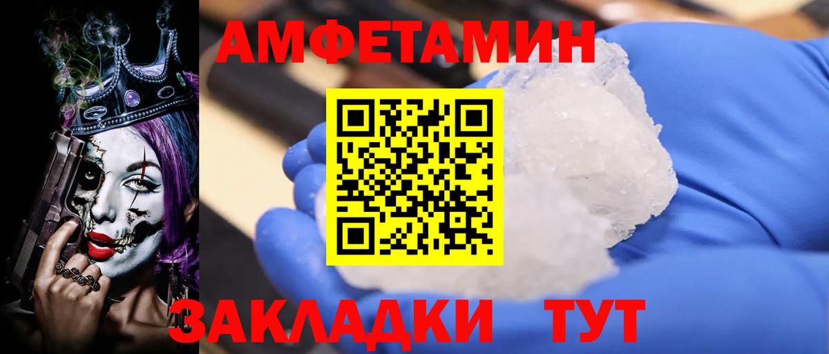 Amphetamine  Вход с VPN  Норильск  Амфетамин 98%  Amphetamine 