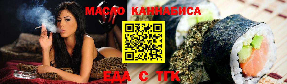 НБОМе Норильск