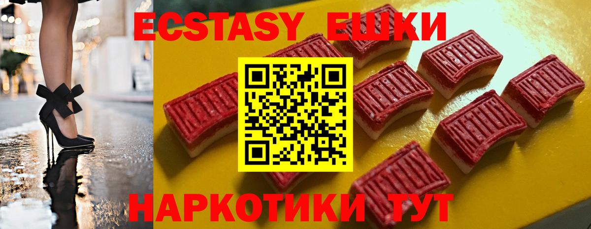 ЭКСТАЗИ louis Vuitton Норильск
