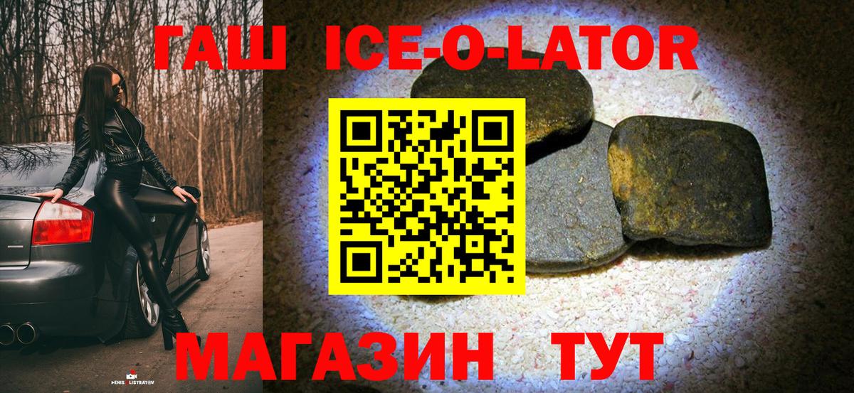 ГАШИШ убойный  Вход с VPN  купить   Норильск  Гашиш 40% ТГК  Гашиш 