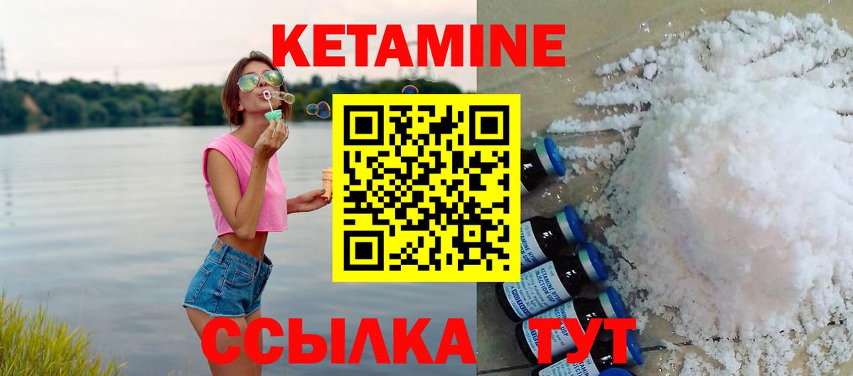 A PVP СОЛЬ   ГАШИШ  Норильск  Вход с VPN  Мефедрон   Каннабис 