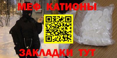 мдпв Чебаркуль