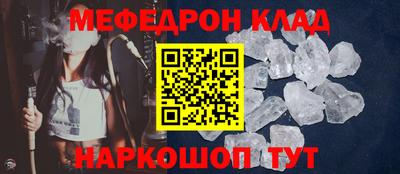 мдпв Чебаркуль