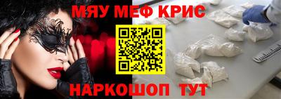наркотики Чапаевск