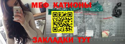 мдпв Чебаркуль