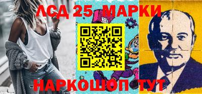 наркотики Чапаевск