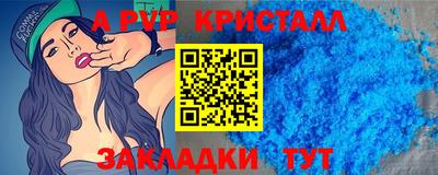мдпв Чебаркуль