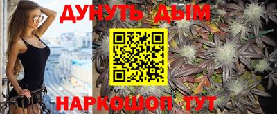 наркотики Чапаевск