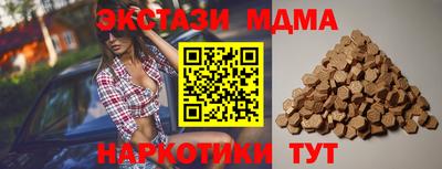 наркотики Чапаевск