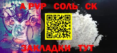 мдпв Чебаркуль