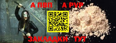 наркотики Чапаевск