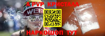 наркотики Чапаевск