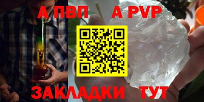 герыч Чебоксары