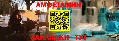 мдпв Чебаркуль