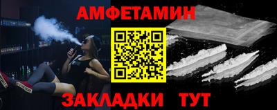 мдпв Чебаркуль