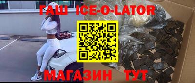 наркотики Чапаевск