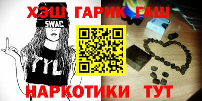 наркотики Чапаевск