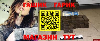 герыч Чебоксары