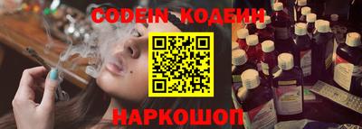 наркотики Чапаевск