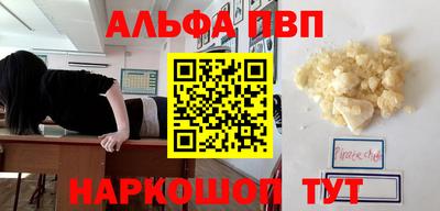 наркотики Чапаевск